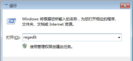 win7如何更改user路径?win7user路径更改教程