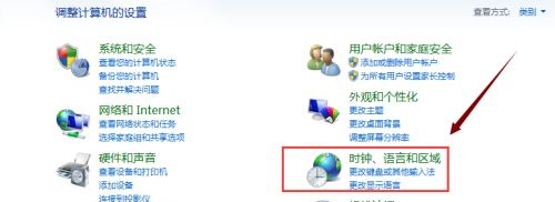 win7如何更改日期和时间格式设置?win7更改日期和时间格式