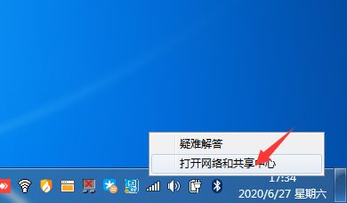 win7系统无法修改ip地址怎么办?win7手动设置ip保存不了的解决方法