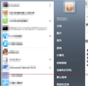 win7如何更改语言为中文?win7更改语言为中文的教程