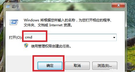 win7更改电源设置用不了怎么办?win7更改电源设置用不了怎么办解决方法
