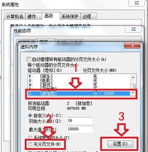 win7更改盘符失败参数错误怎么办?win7更改盘符失败参数错误解决方法