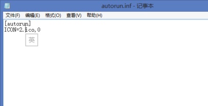 win7如何更改u盘图标?win7u盘图标更改教程