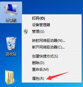 win7用户帐户控制设置怎么更改？win7更改用户账户控制设置方法