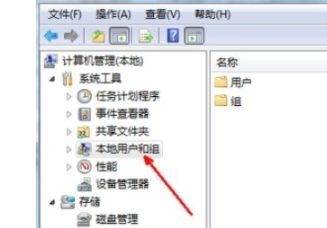 win7更改用户名后无法登陆怎么办?win7更改用户名后无法登陆解决方法