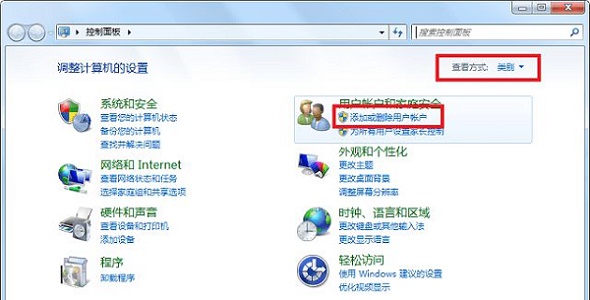 win7如何更改用户名字?win7用户名字更改教程