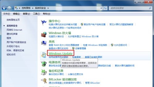 win7如何更改语言?win7语言更改教程