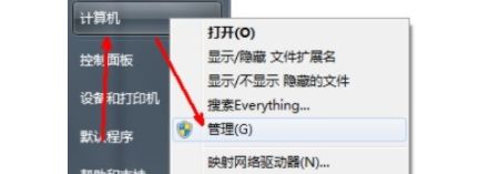 win7更改用户名后无法登陆怎么办?win7更改用户名后无法登陆解决方法