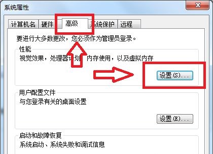 win7更改盘符失败参数错误怎么办?win7更改盘符失败参数错误解决方法