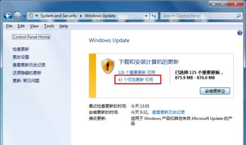 win7如何更改语言?win7语言更改教程