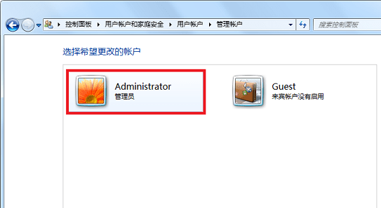 win7如何更改用户名字?win7用户名字更改教程