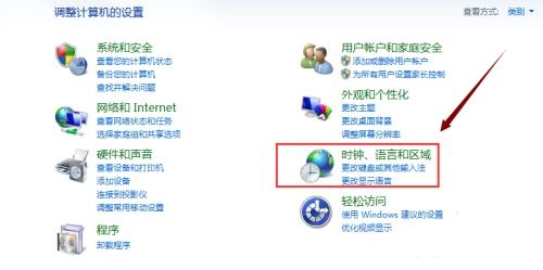 win7怎么更改时间格式?win7时间格式怎么设置教程