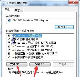 win7怎么更改适配器设置?win7更改适配器设置的方法介绍