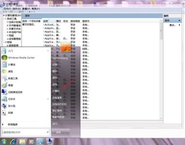 win7更改适配器设置是空白的怎么办?win7更改适配器设置是空白的解决方法