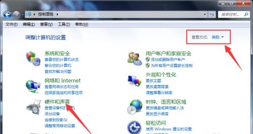 win7如何更改待机时间?win7待机时间更改教程