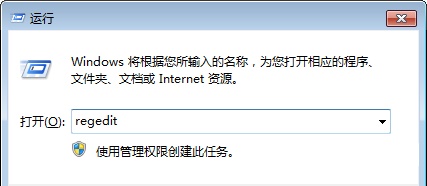 win7如何修改系统信息?win7修改oem信息的方法教程
