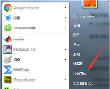 win7如何修改鼠标样式？win7鼠标样式设置方法教程