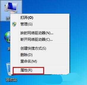 win7如何更改工作组名称？win7更改工作组方法教程