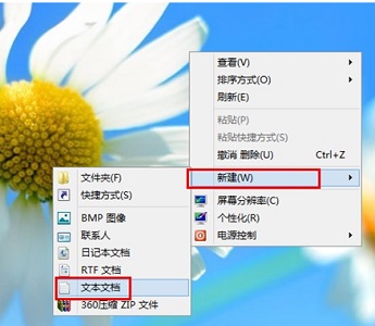 win7如何更改激活码?win7激活码更改教程