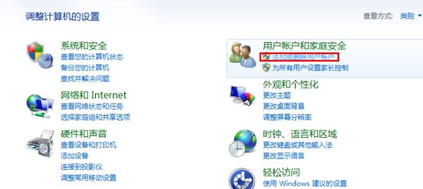 win7如何更改登录密码?win7登录密码更改教程