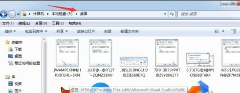 win7如何更改电脑桌面文件储存路径位置?win7桌面文件路径改成D盘