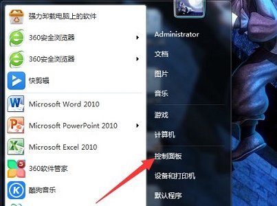 win7如何更改待机时间?win7待机时间更改教程