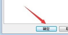win7如何更改电脑桌面文件储存路径位置?win7桌面文件路径改成D盘