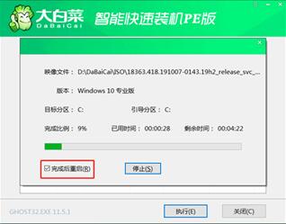 win7更改了硬件或软件无法开机怎么办?win7更改了硬件或软件无法开机解决方法