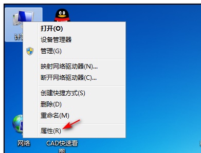 win7怎么更改管理员账户名字？win7更改administrator名称的方法