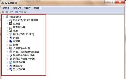 win7更改了硬件或软件无法开机怎么办?win7更改了硬件或软件无法开机解决方法