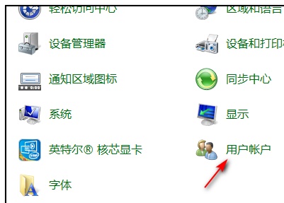 win7怎么更改管理员账户名字?win7更改administrator名称的方法