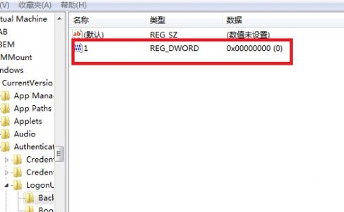 win7如何更改登录界面背景图片?win7登录界面背景图片更改教程