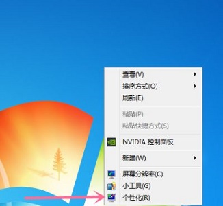 win7如何更改分辨率?win7分辨率更改教程
