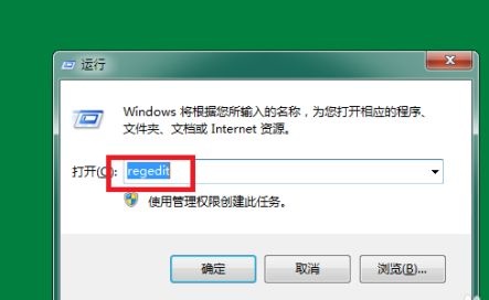win7如何更改登录界面背景图片?win7登录界面背景图片更改教程