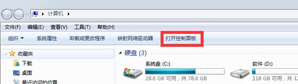 win7怎么修改电脑用户名字?win7系统怎么更改用户名的方法