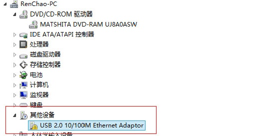 win7更改了硬件或软件无法开机怎么办?win7更改了硬件或软件无法开机解决方法