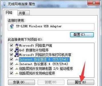 win7如何更改连接属性?win7网络连接属性更改教程