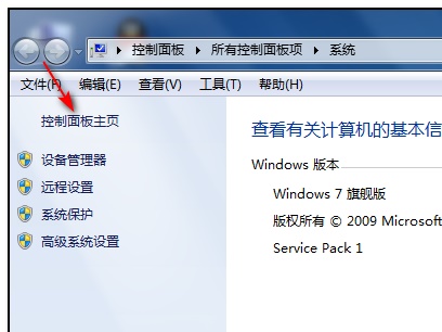 win7怎么更改管理员账户名字?win7更改administrator名称的方法