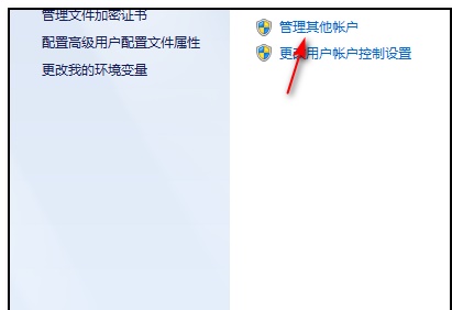 win7怎么更改管理员账户名字?win7更改administrator名称的方法