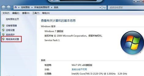 win7如何更改工作组名称?win7更改工作组方法教程