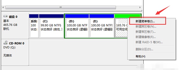 win7怎么改变分区大小?windows7调整分区大小教程