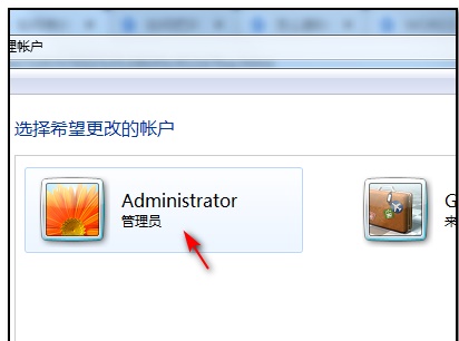 win7怎么更改管理员账户名字?win7更改administrator名称的方法