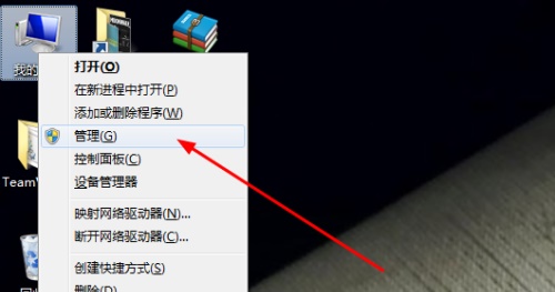 win7更改了共享设置不能保存怎么办?win7无法保存共享设置
