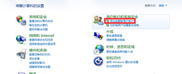 win7怎么修改电脑用户名字?win7系统怎么更改用户名的方法