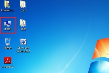 win7怎么修改电脑用户名字？win7系统怎么更改用户名的方法