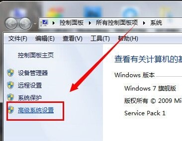 win7如何更改临时文件夹位置?win7临时文件夹位置更改教程