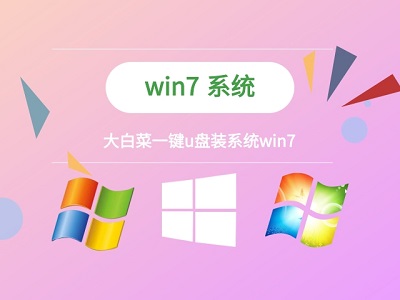 win7更改了硬件或软件无法开机怎么办?win7更改了硬件或软件无法开机解决方法