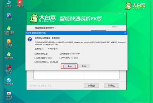 win7更改了硬件或软件无法开机怎么办?win7更改了硬件或软件无法开机解决方法