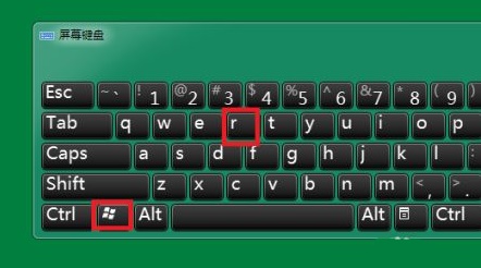 win7如何更改登录界面背景图片?win7登录界面背景图片更改教程