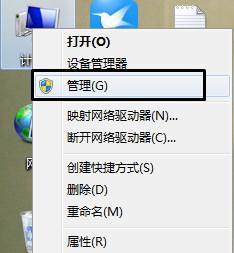 win7如何更改来宾账户密码?win7来宾账户密码更改教程
